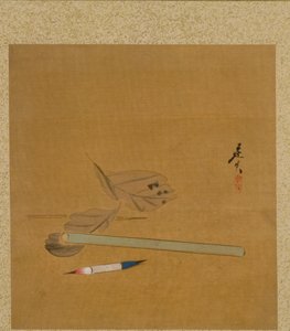 Feuille de l