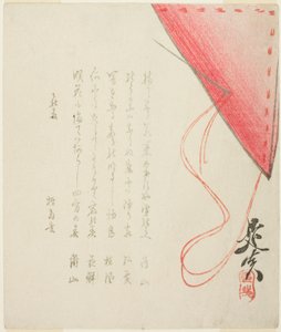 Fukusa cousue et aiguille et fil - Shibata Zeshin