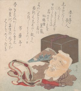 Masque et autres objets pour la danse Noh