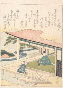 Samouraï admirant un pin et des fleurs de prunier - Shinsai
