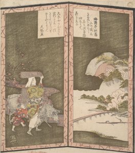 Surimono en forme de petit écran pliant