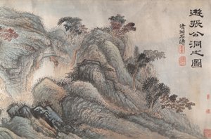Sortie à la grotte de Zhang Gong