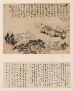 Brume printanière sur Jiangnan, 1697