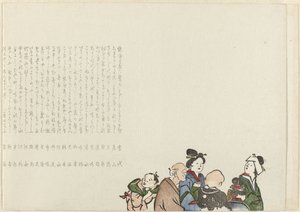 Groupe de personnes - Shito (possibly)