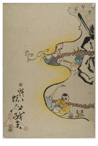 Comique. 100 Tours du Rosaire des 100 Sauvageries par Kyosai - Shofu Kyosai