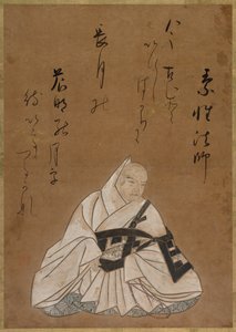 Le moine Sosei Hoshi, 17e siècle