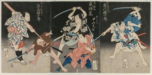 Asao Gakujurō en tant que le batelier Sanjūrō, Nakayama Bunshichi en tant que Hayashi Sanzemon, Arashi Rikan II en tant que Kizu Kansuke, et Ichikawa Ebijūrō II en tant que Horiguchi Manzaemon de la pièce de Kabuki Huit vues de la rivière Kizu par chanson 