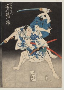 Ichikawa Ebijuro II en tant que Horiguchi Manzaemon