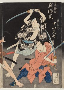 Nakayama Bunshichi en tant que Hayashi Sanzemon, Arashi Rikan II en tant que Kizu Kansuke