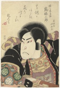 Arashi Kitsusaburô I en tant que Sasaki Takatsuna