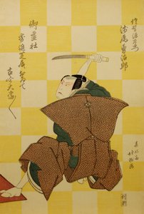 Acteurs de Kabuki Asao Yujiro en Sano Genzaemon et Ichikawa Ebijuro I en Miura Arajiro, 1822