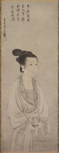 Rei Shojo Ling Zhaonu, 1500s
