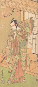 Le Quatrième Ichikawa Danjuro en tant que Samouraï de Haut Rang Debout, probablement 1770