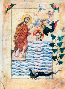 Baptême de Jésus par Saint Jean-Baptiste, 1305