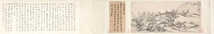 Paysage avec bambou, 1300s - Song Ke