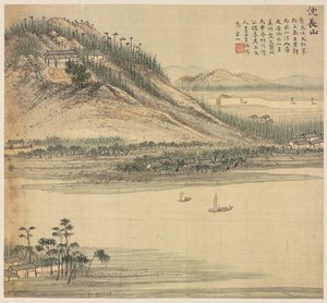 Mont Shenchang - Song Xu