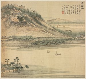 Mont Shenchang, 1500s - Song Xu