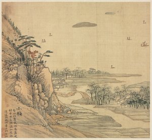 Xiaomei, 1500s - Song Xu