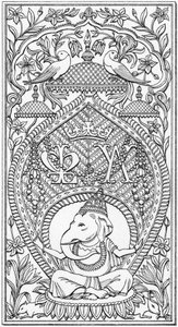 Panneau indien, Bagshot Park, Surrey, vers 1880-2023 (dessiné en 1997)