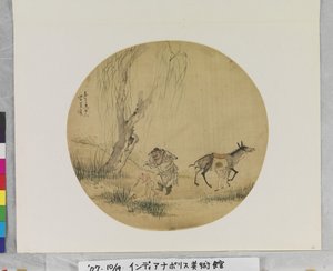 Zhong Kui attrapant des grenouilles, date inconnue - Su Wang