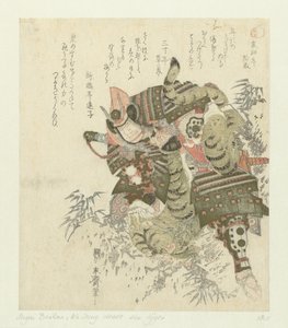 Katô Kiyomasa tue un tigre