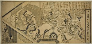 La rencontre de Yoshitsune avec la princesse Joruri, tirée de "Le conte de Joruri en douze épisodes (Joruri Junidan Zoshi)". - Sugimura Jihei