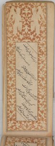 Anthologie de poésie persane en format oblong Safina, datée A.H. 905A.D. 1499-1500 - Sultan Muhammad Nur