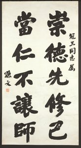 Calligraphie