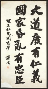 Calligraphie