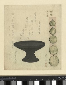 Ômon Straat: vase en bronze et cinq cloches de procession - Sunayama Gosei