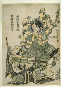 Asaina Saburo Yoshihide tirant l
