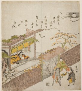 Kogo no Tsubone et Minamoto no Nakakuni
