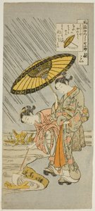 Ono no Komachi priant pour la pluie (Amagoi), de la série "Les sept aspects à la mode de Komachi" (Furyu yatsushi nana Komachi)