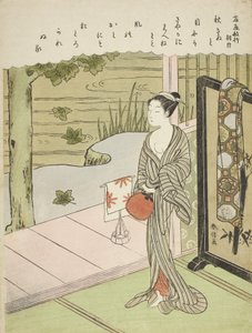 Poème de Fujiwara no Toshiyuki, d