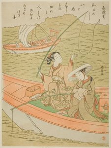 Poème de Sangi Takamura (Ono no Takamura), d