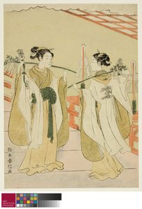 Les prêtresses Onami et Ohatsu dansant au sanctuaire Yushima Tenjin, vers 1769 - Suzuki Harunobu