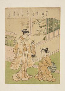 Pièce inconnue de Yoneyama Teiga