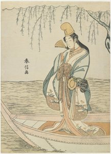Femme dans un bateau Asazuma sous l