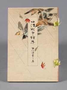 Nisshin sensō emaki (Les Batailles entre le Japon et la Chine), Volume 8, Ryōtō no kan (Liungtung)