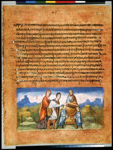 Pleine page : texte et miniature : Jacob bénissant les fils de Joseph et Joseph s