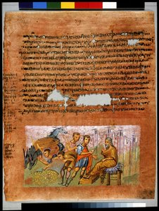 Pleine page : texte et miniature : Les frères de Joseph retrouvent leurs bourses et les montrent à Jacob (miniature) - Syrian School