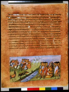 Pleine page : texte et miniature : en se reposant, l