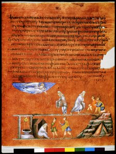 Pleine page : texte et miniature : l