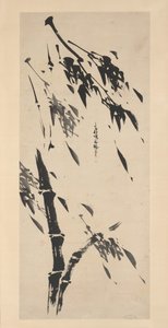 Bambou dans le vent - Taiho Shoko