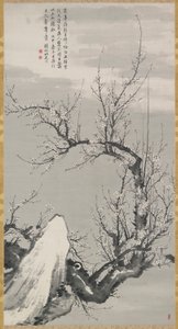 Prunier à l