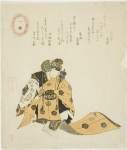 Ikkyoku, d