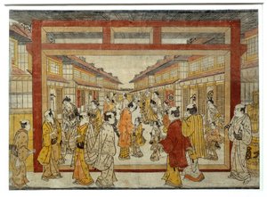 Vue en perspective de Nakano-Cho