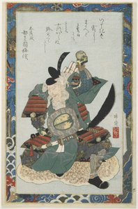 (Vieux Guerrier Armé)