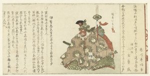 Danseur Bugaku - Teisai Hokuba
