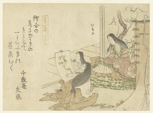 Dames de cour regardant une peinture - Teisai Hokuba